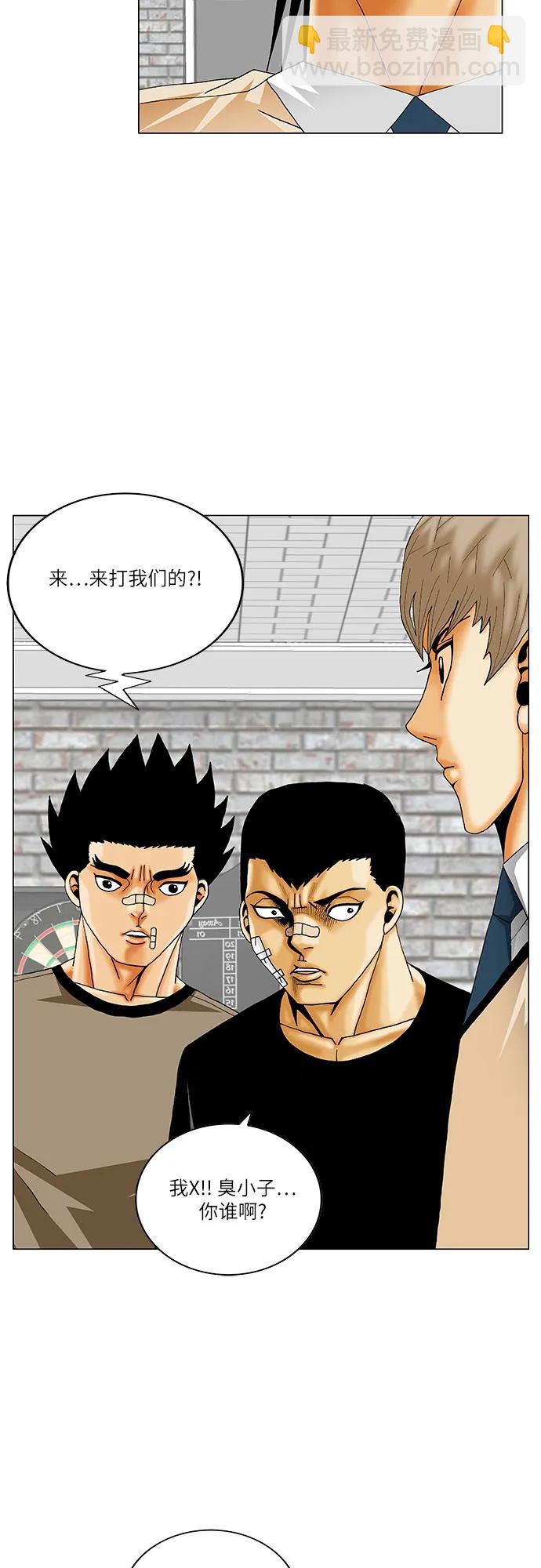 第249话13