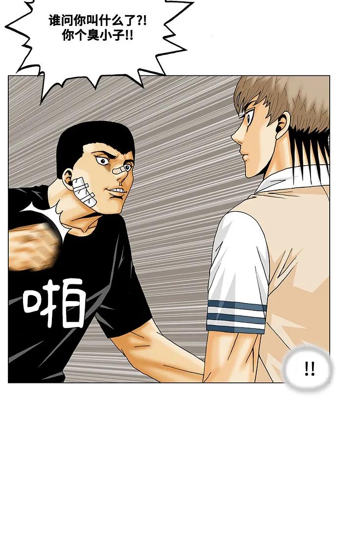 第249话15