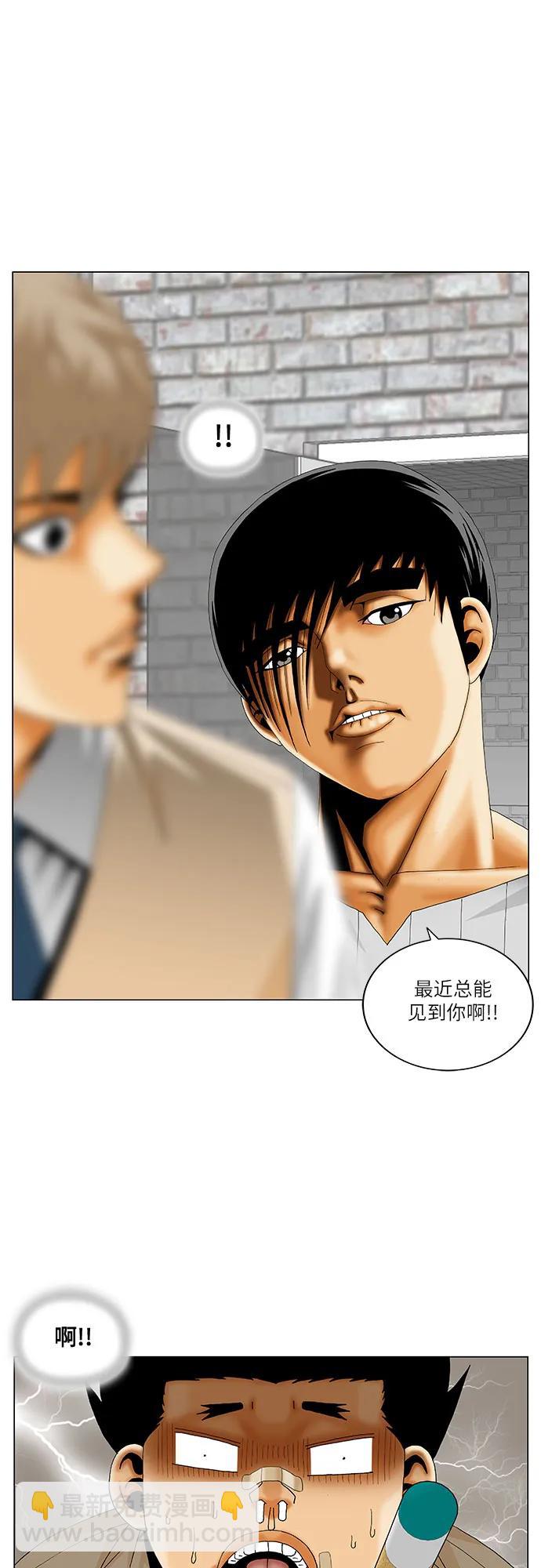 第249话25