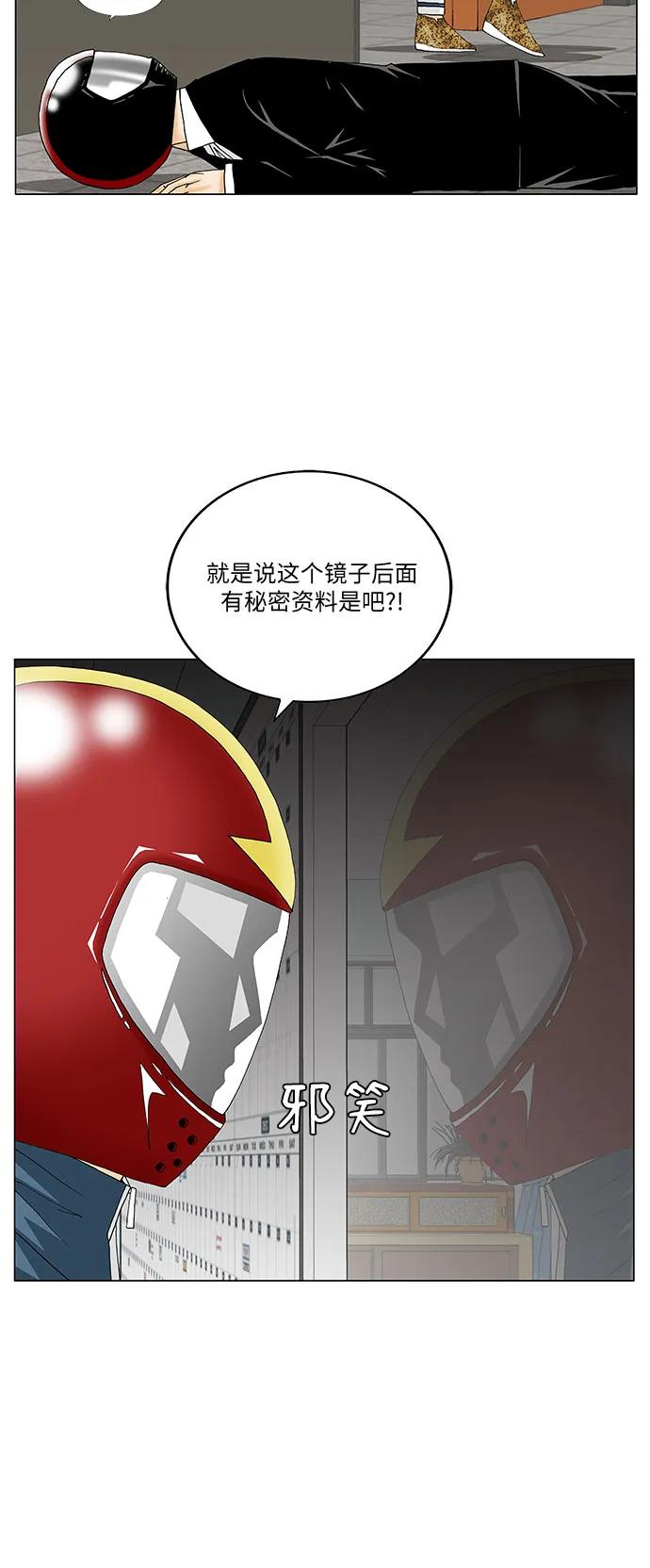 第249话3
