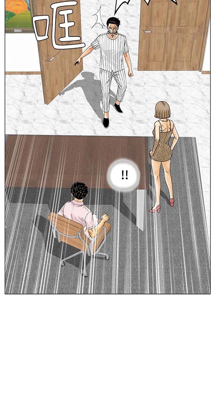 第249话32