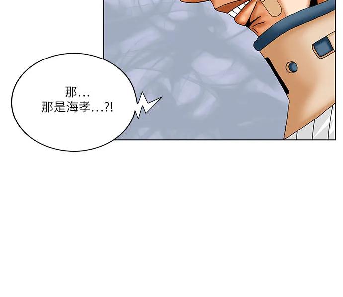 第249话40