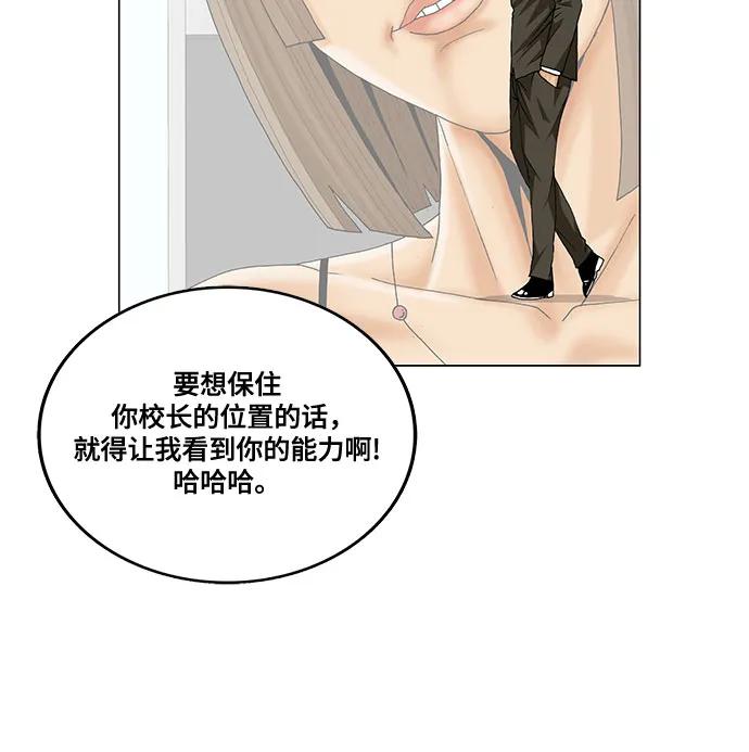 第249话44