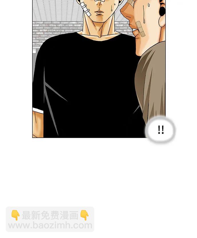 第249话7