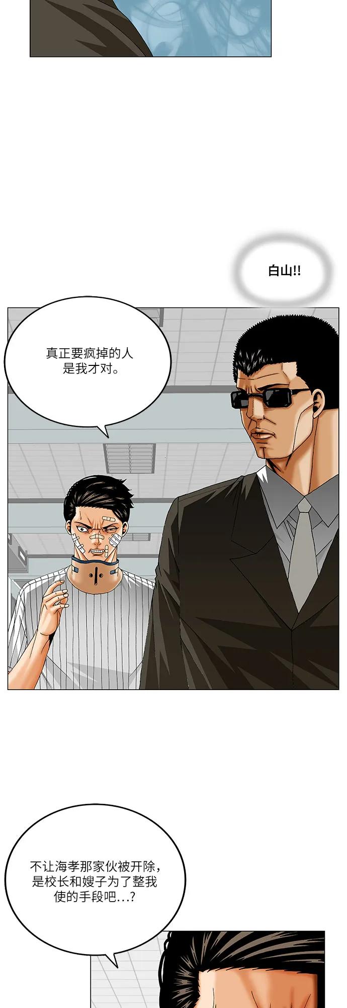 第250话14