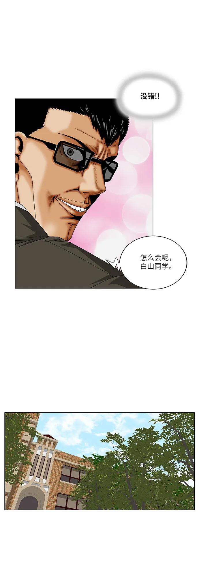 第250话16