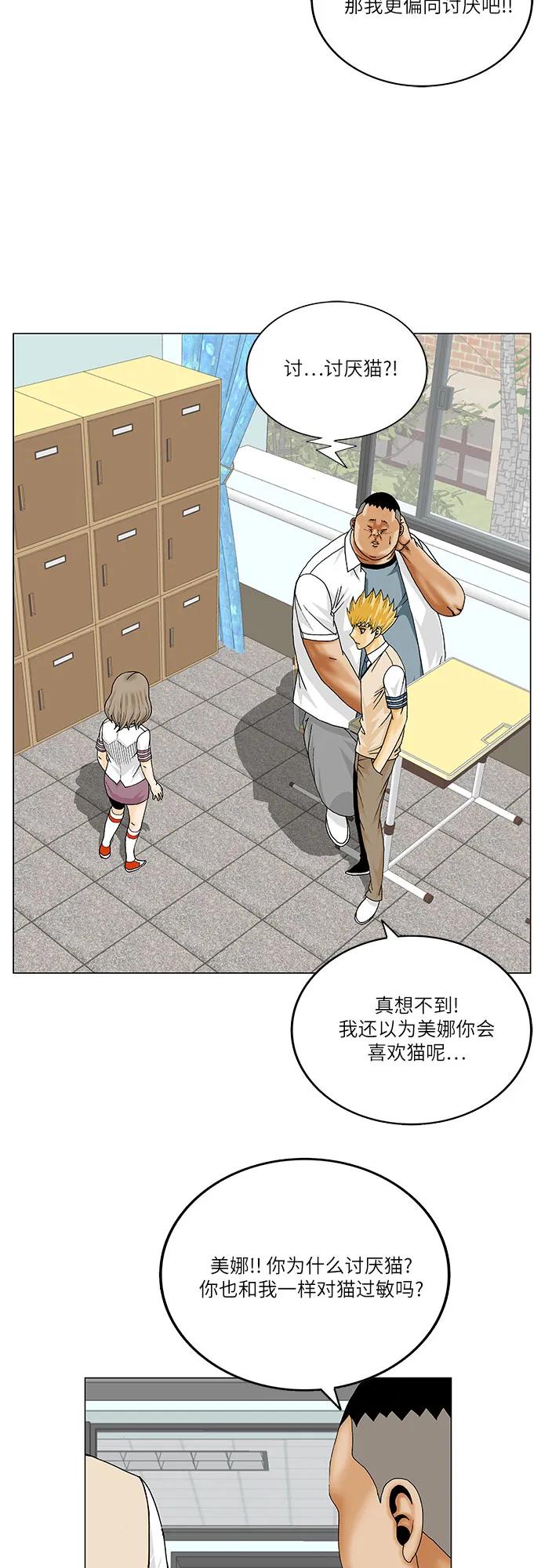 第250话18