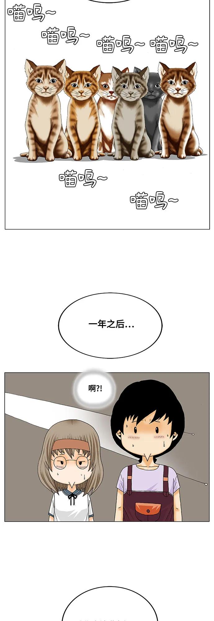 第250话22