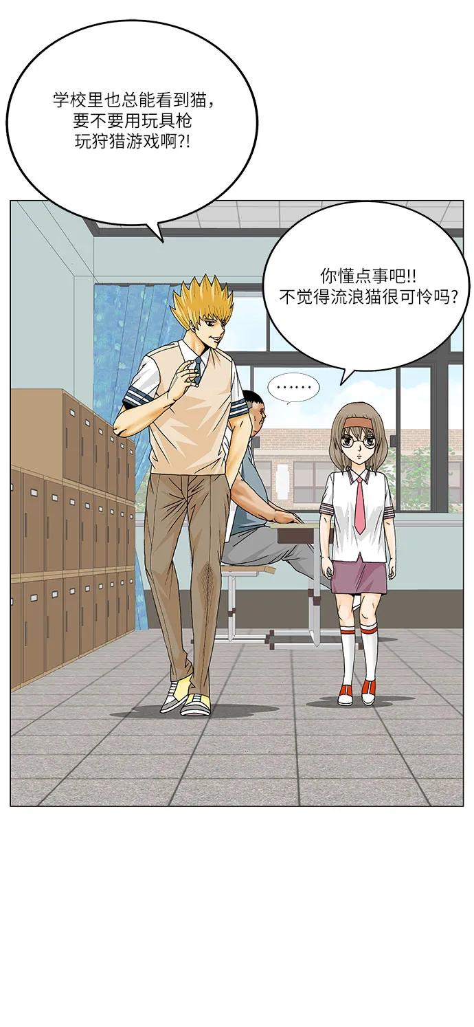 第250话32