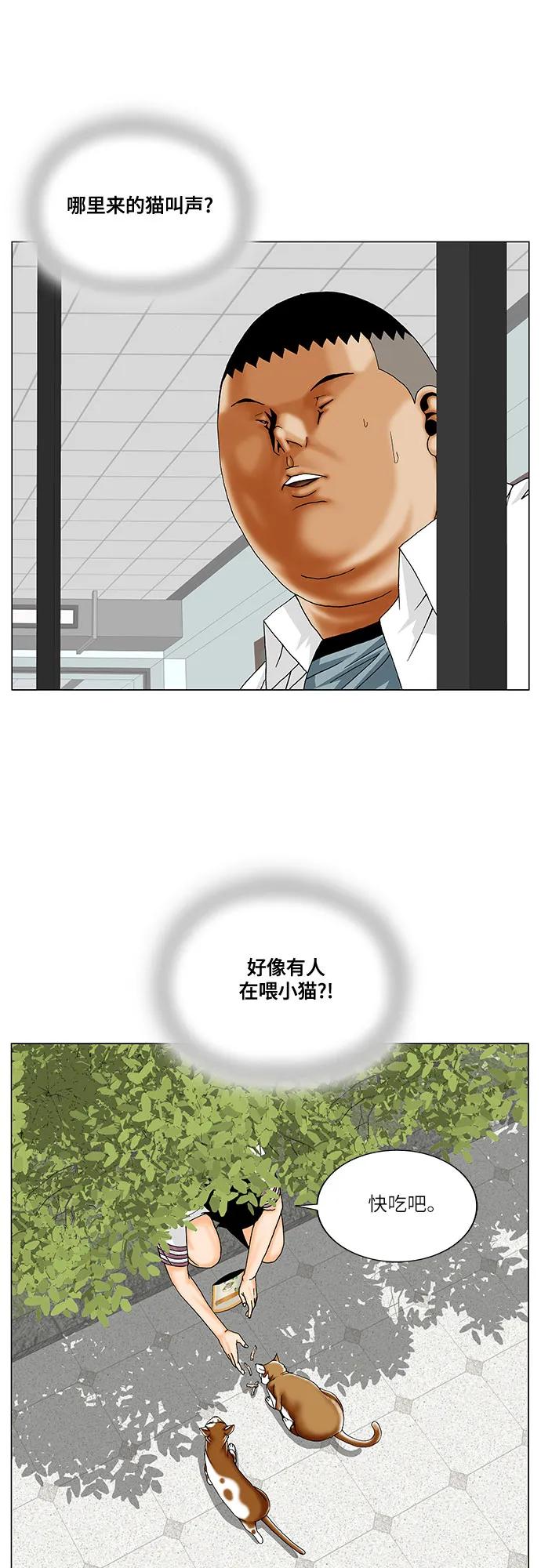 第250话34