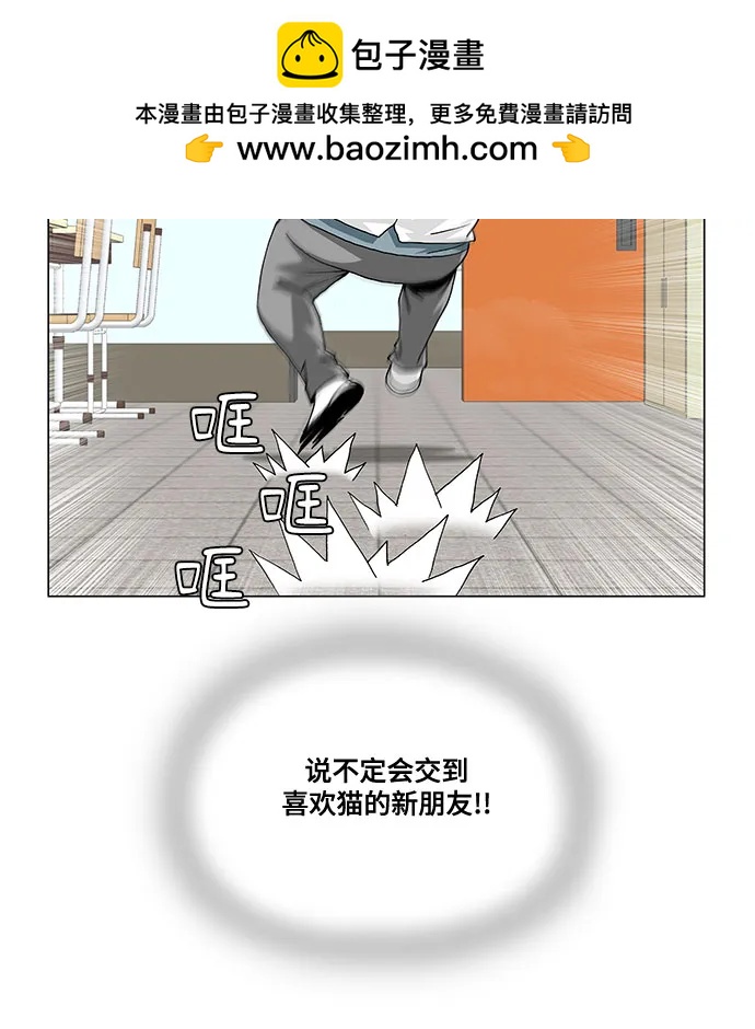 第250话36