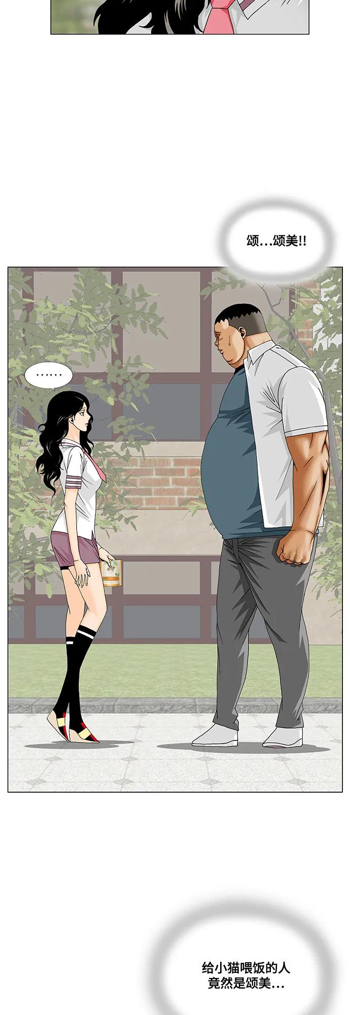 第250话39