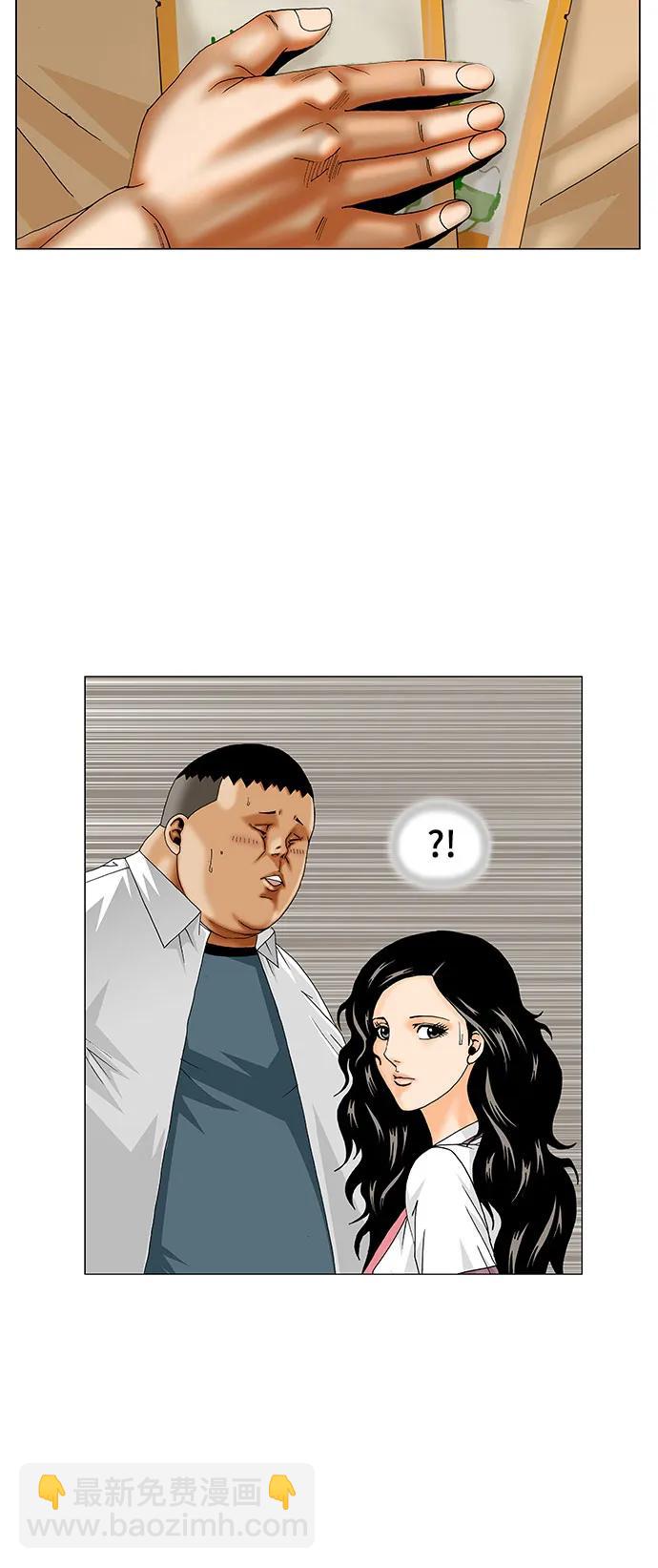 第250话44