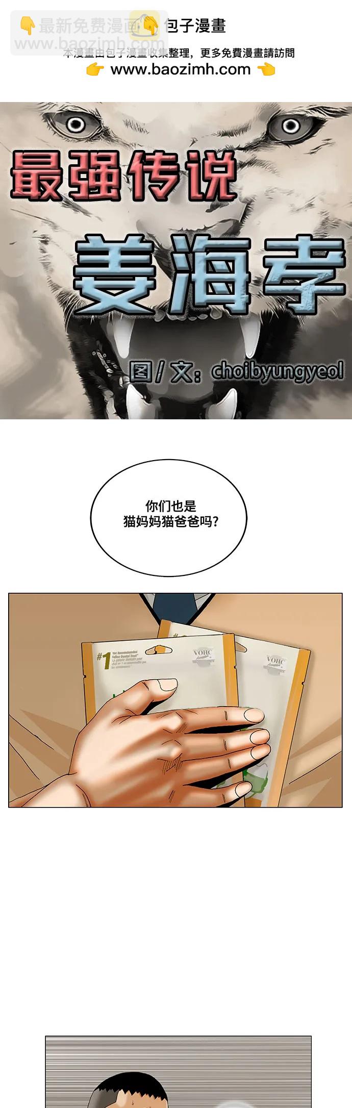 第251话1