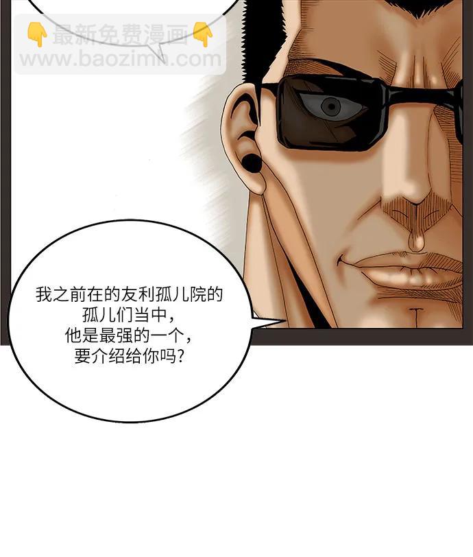 第251话15