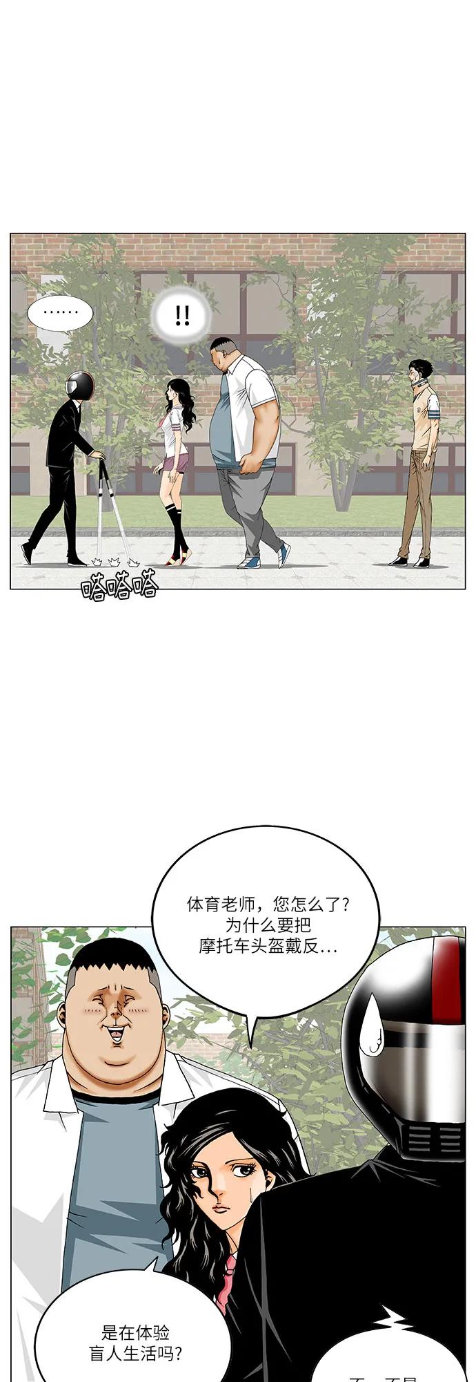 第251话25