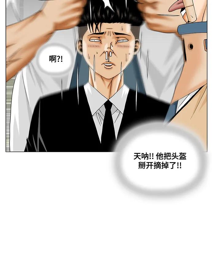 第251话28