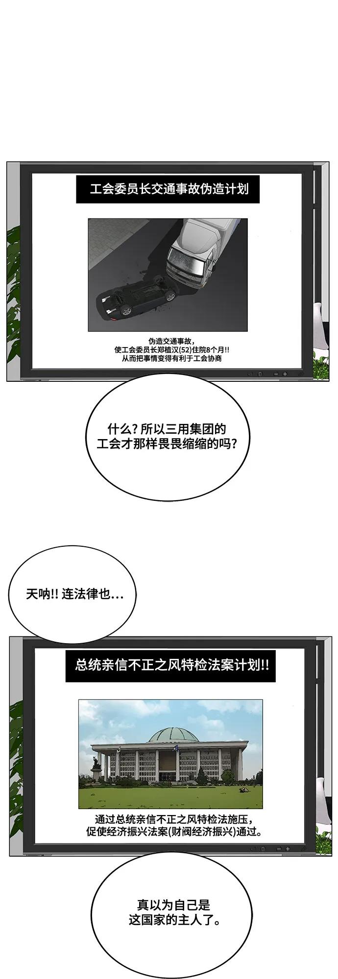 第251话39