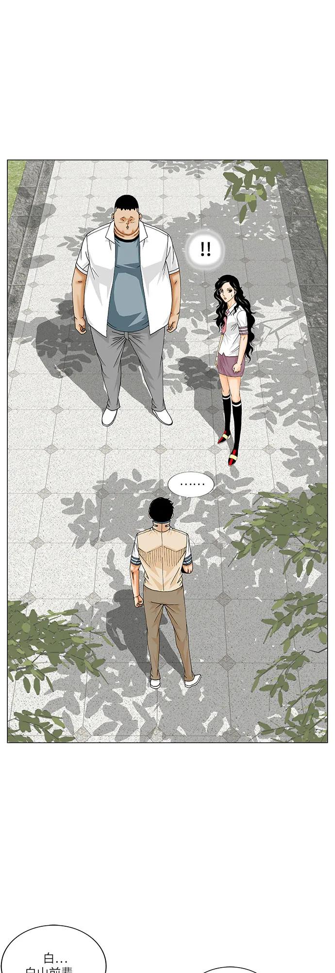 第251话4