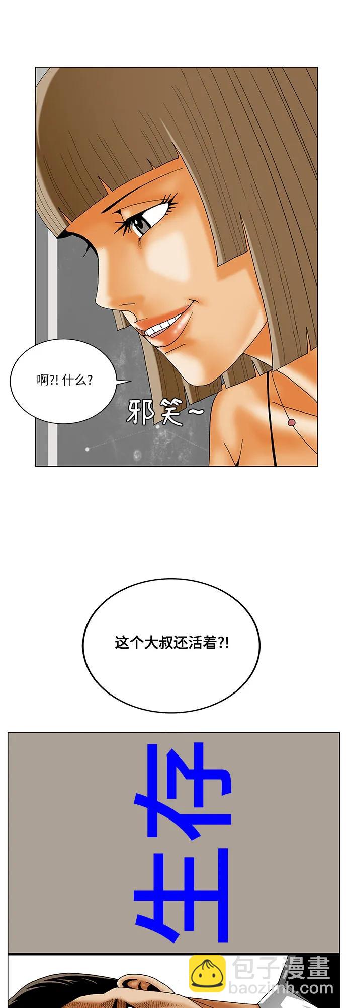 第252话2