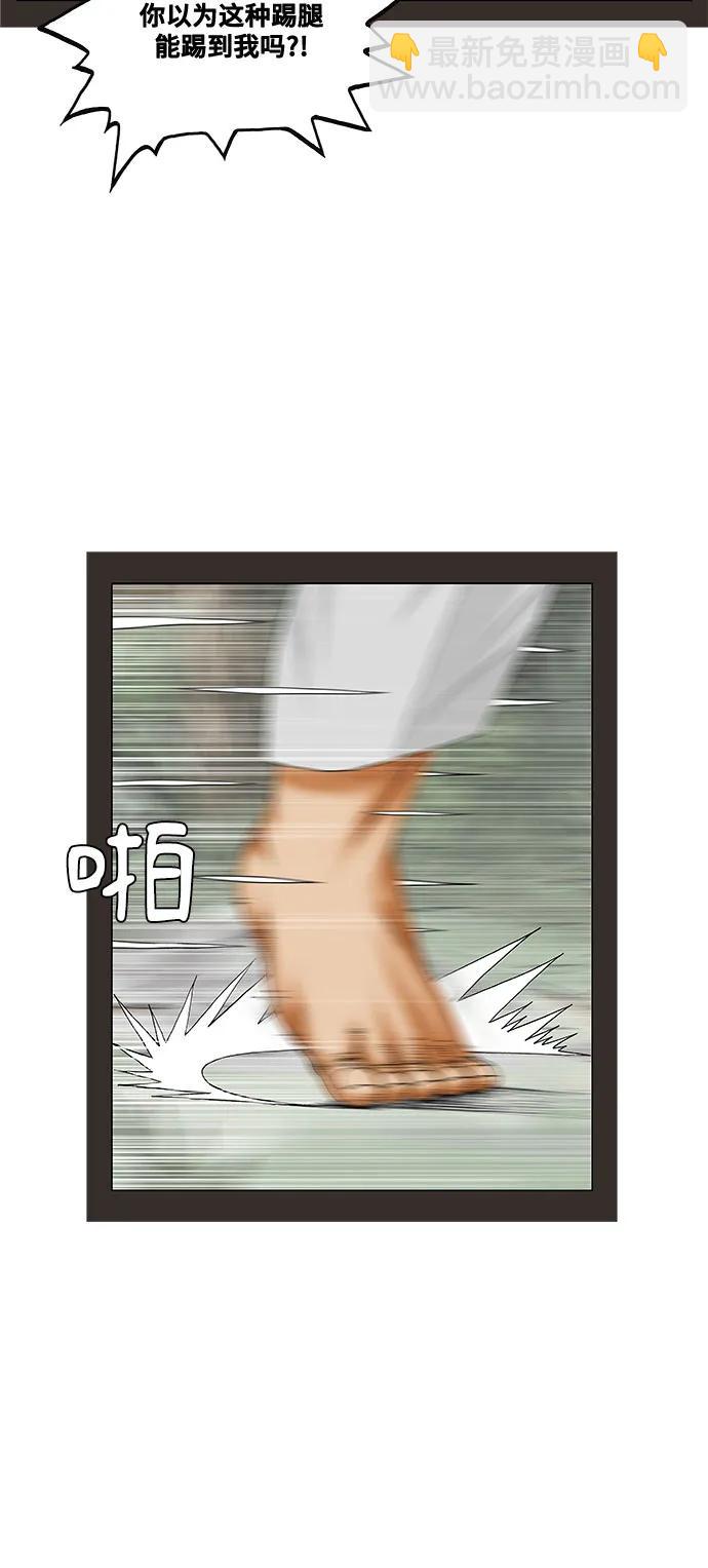 第252话23