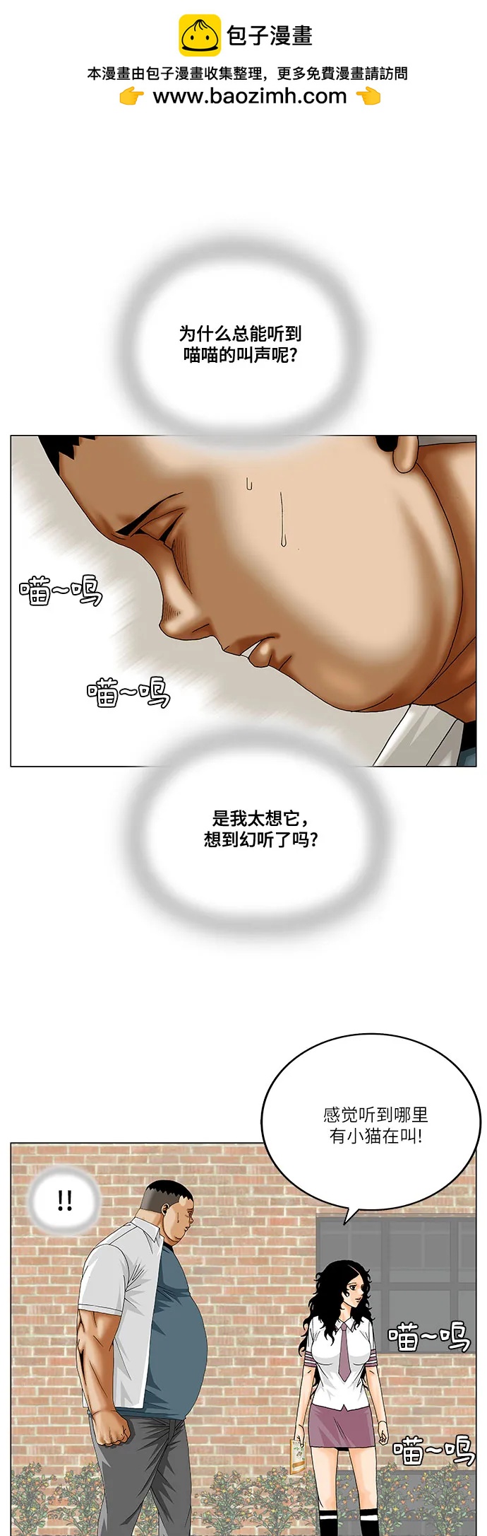 第252话40