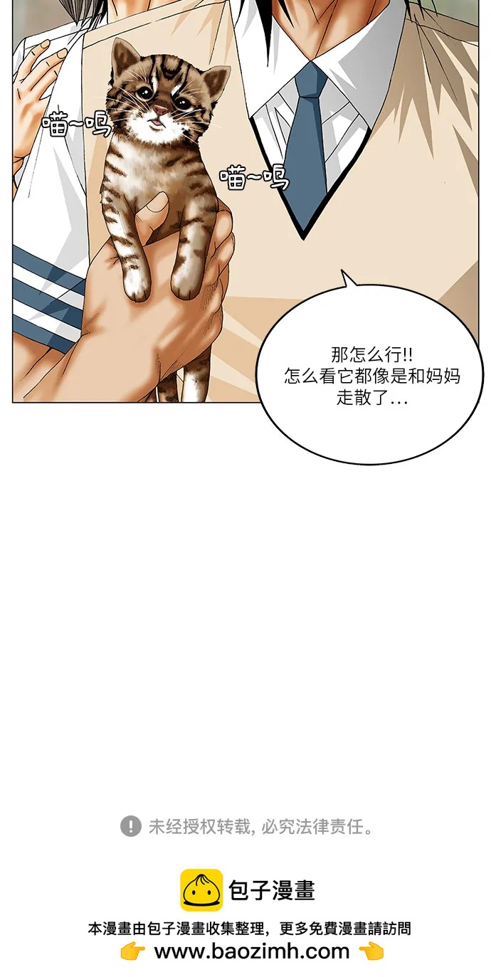 第252话45