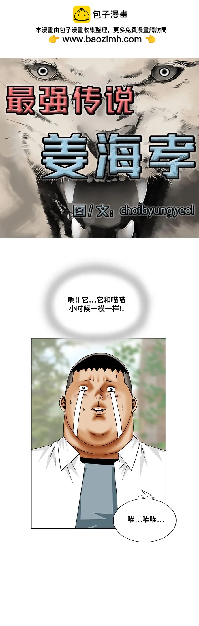 第253话1