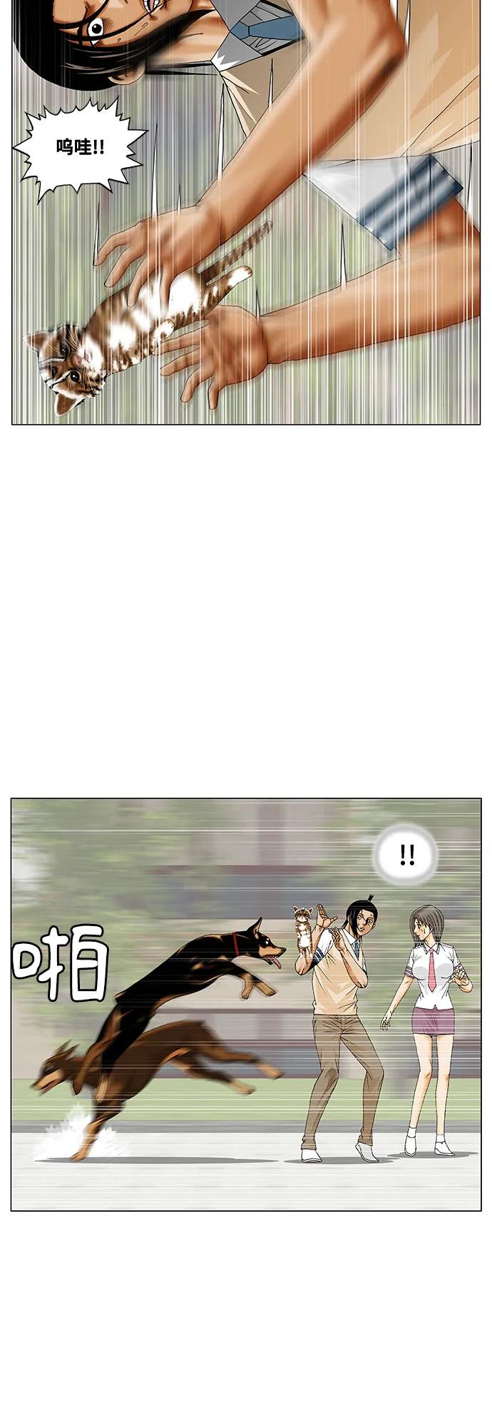 第253话16