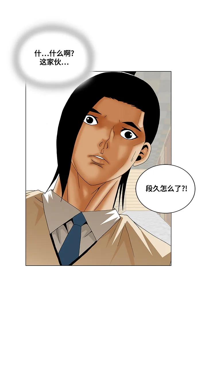 第253话23
