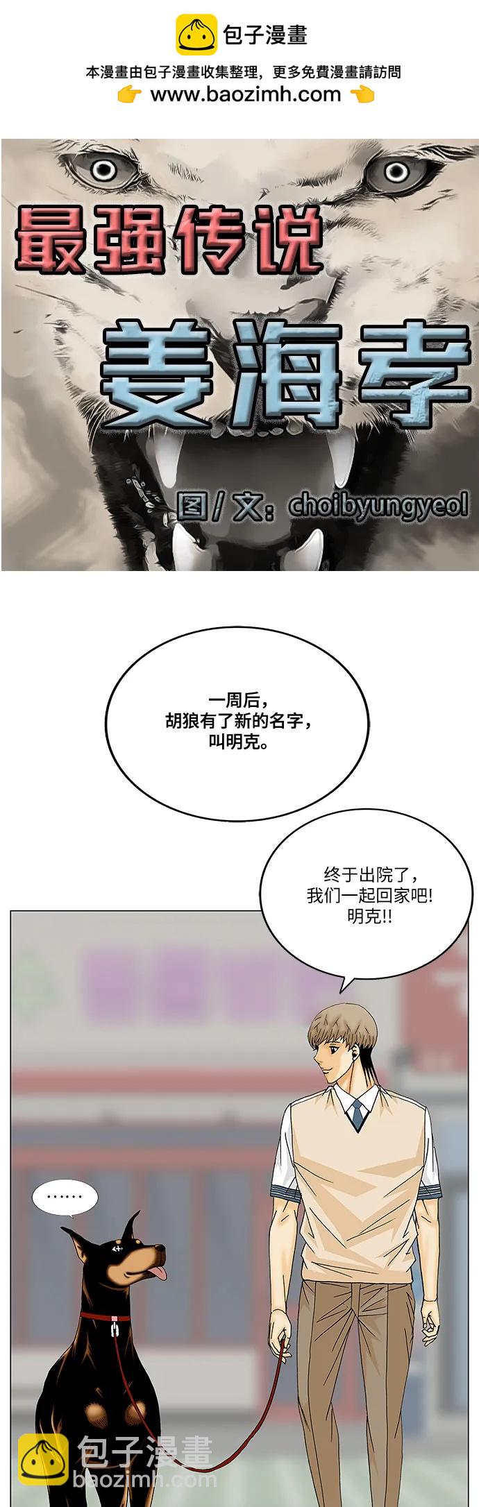 第254话1