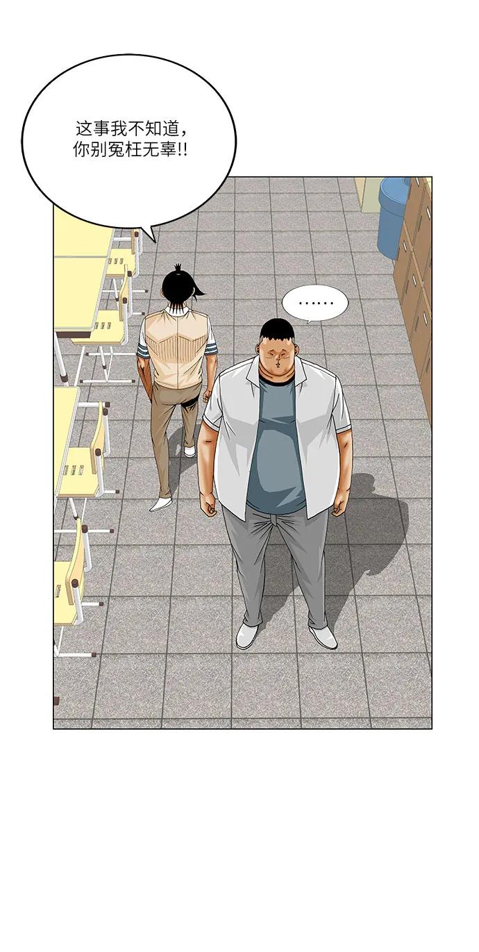 第254话15