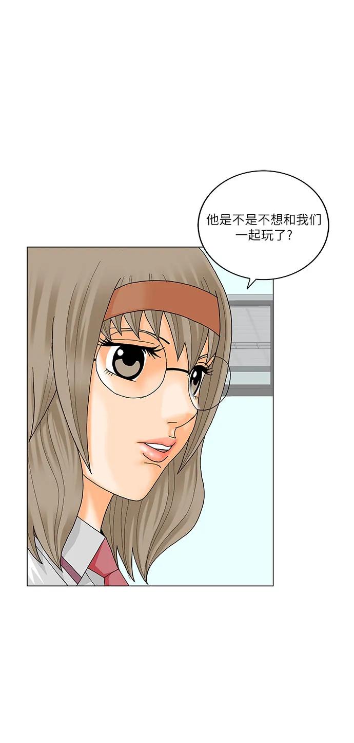 第254话19