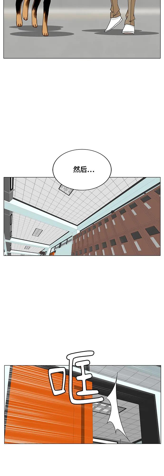 第254话2