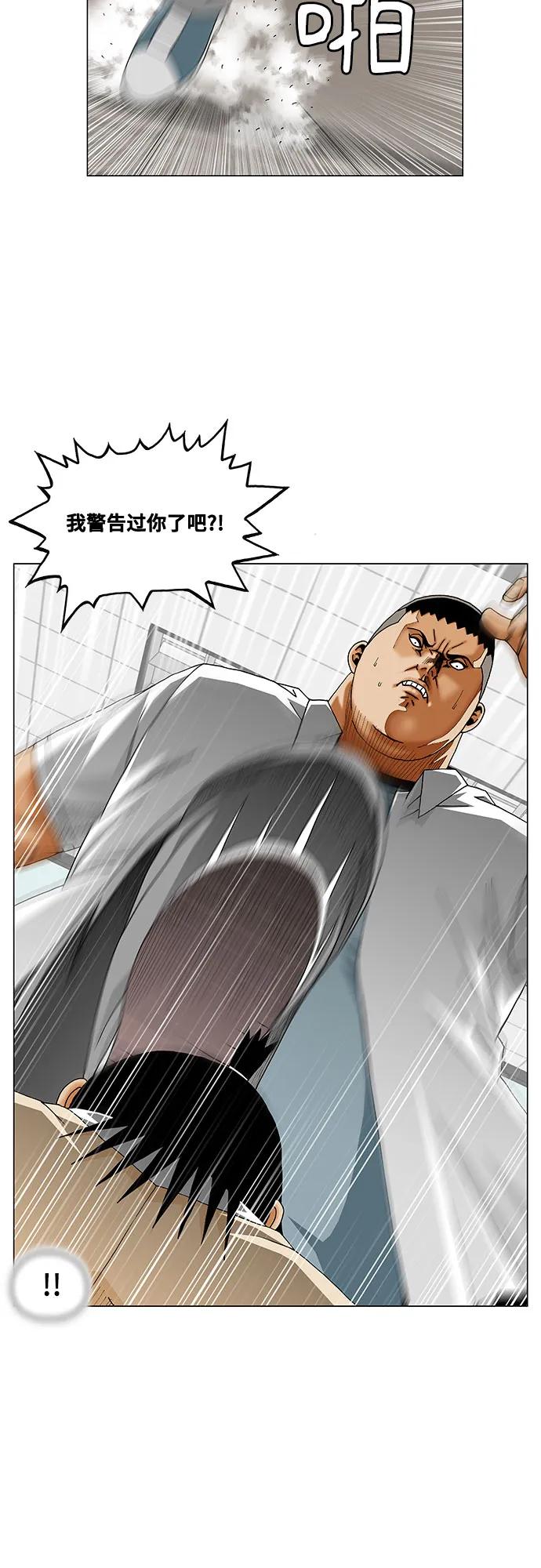 第254话26