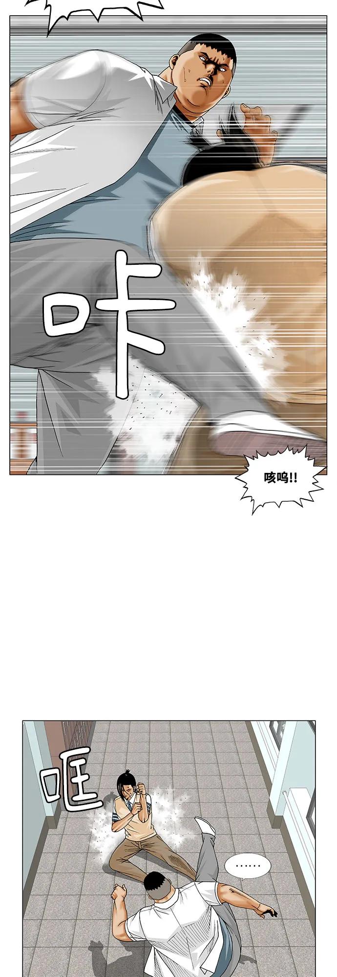 第254话31