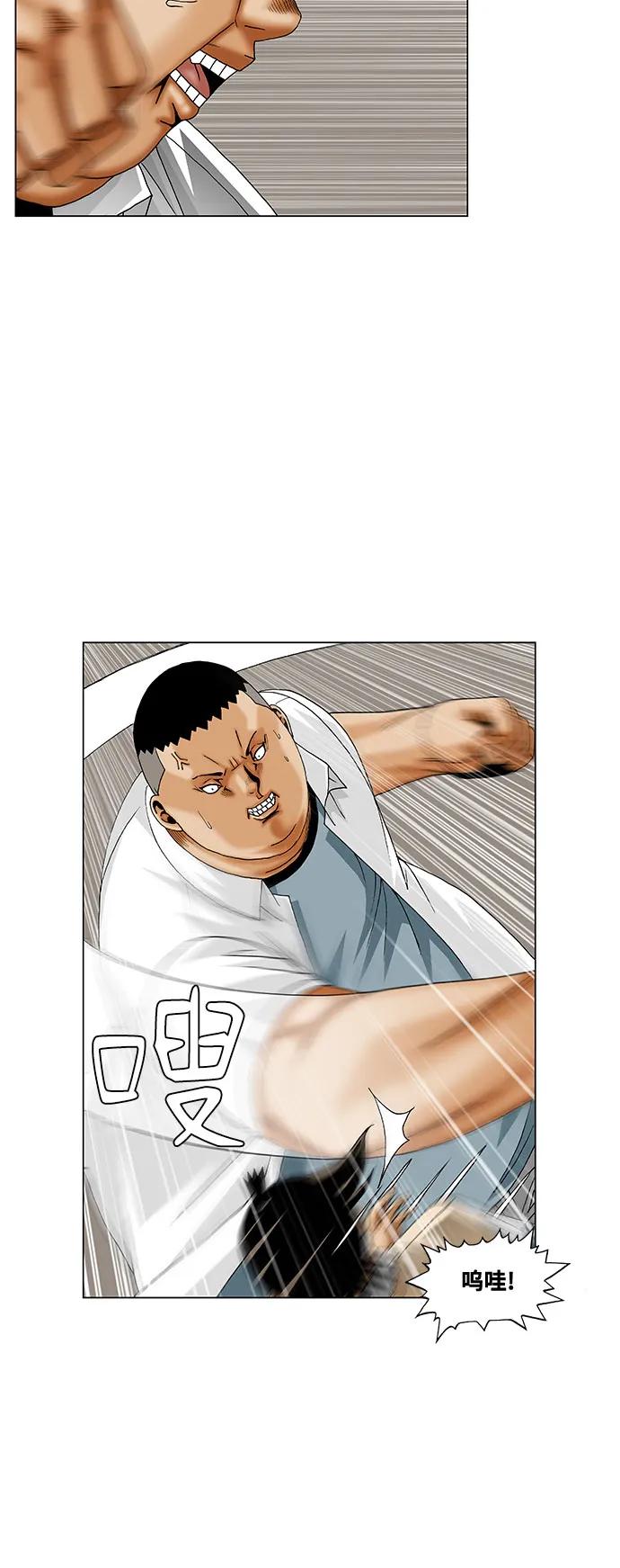 第254话36