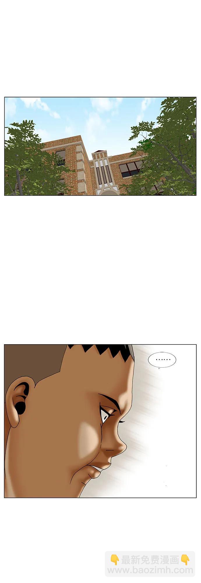 第254话4