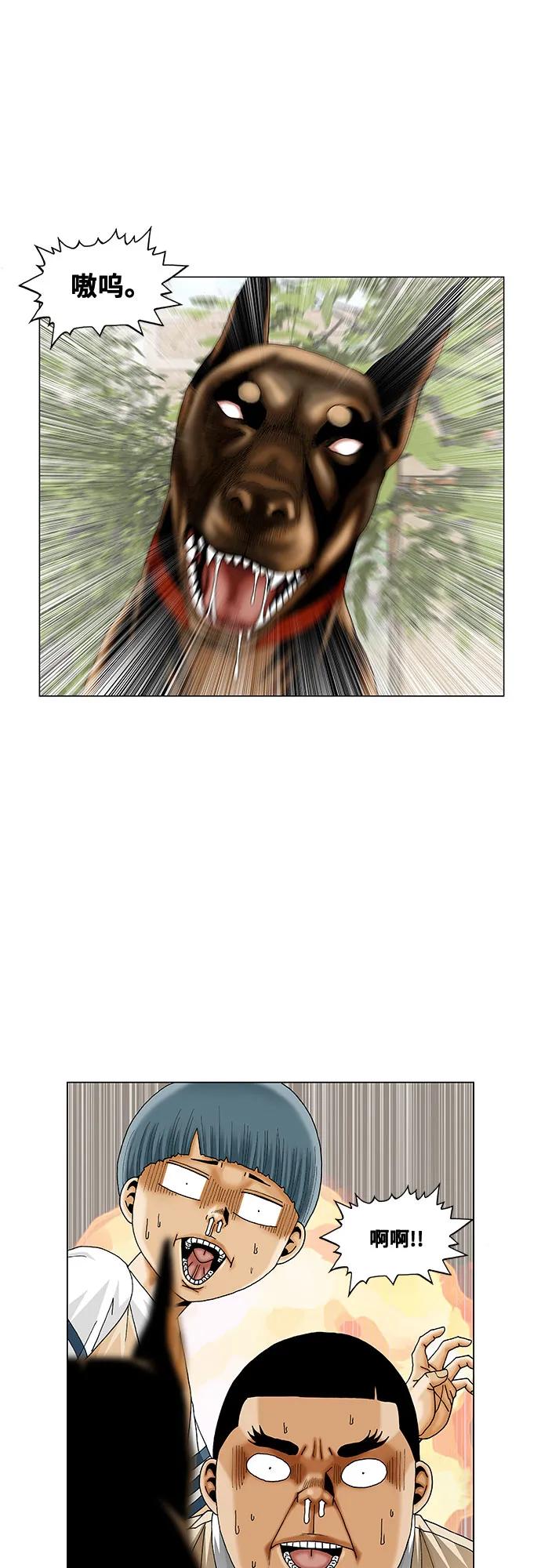 第254话45