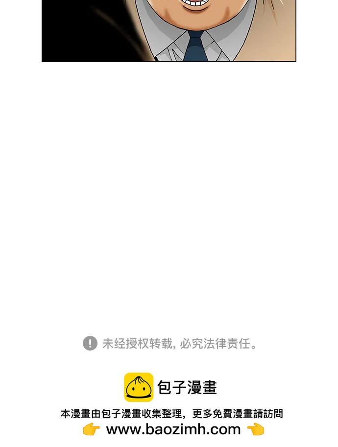 第254话46