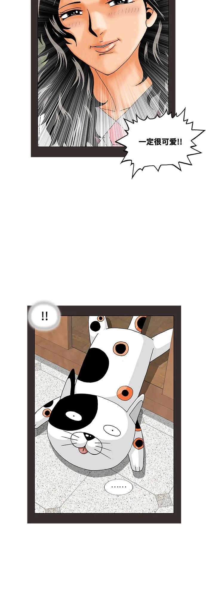 第254话9