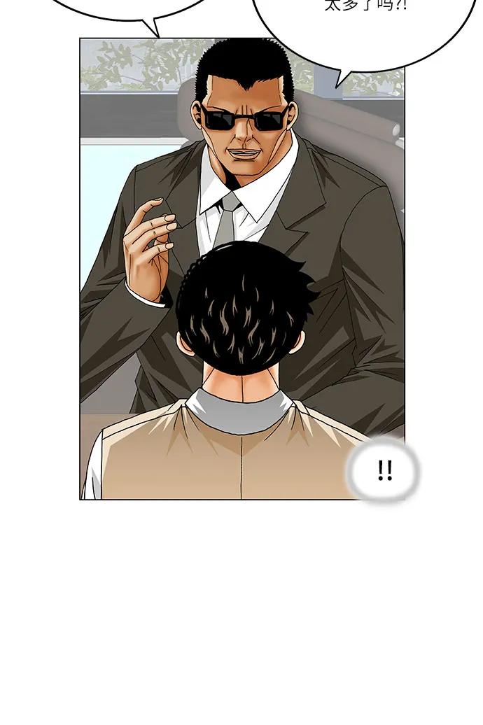 第256话16