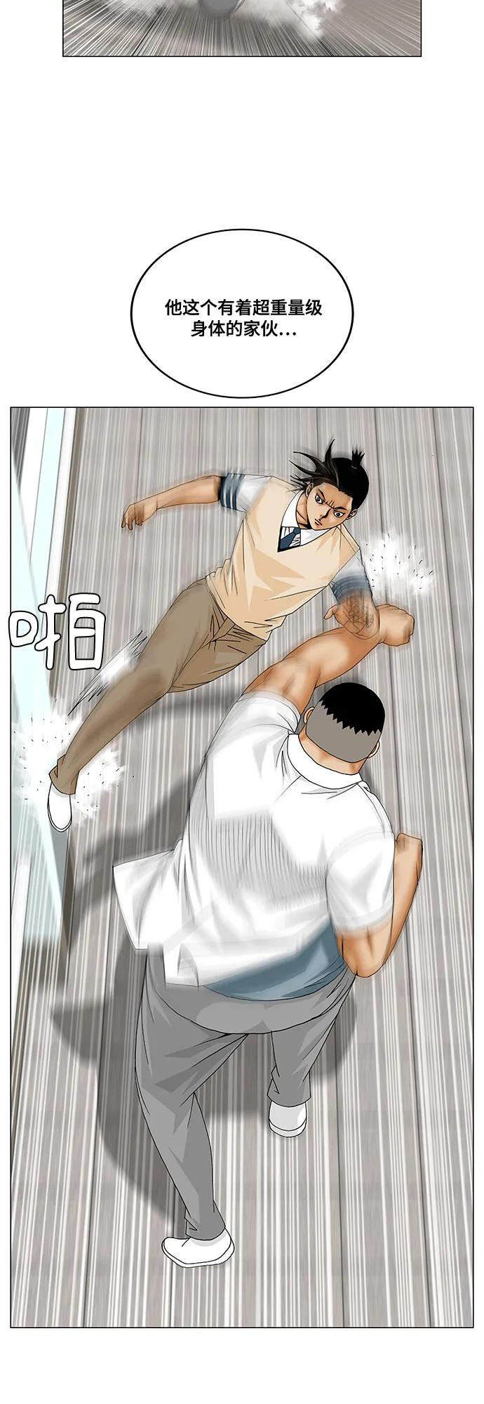 第256话22