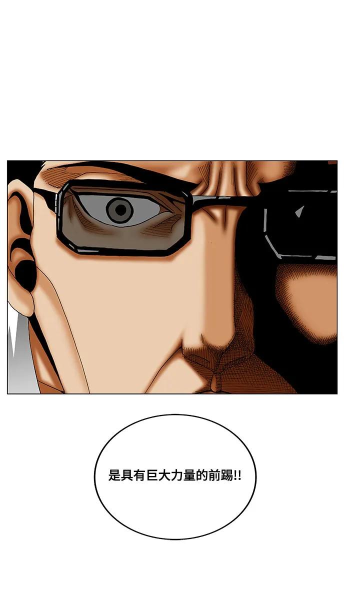 第256话32