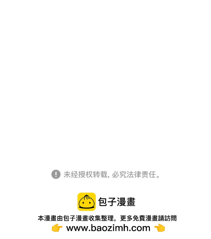 第256话45
