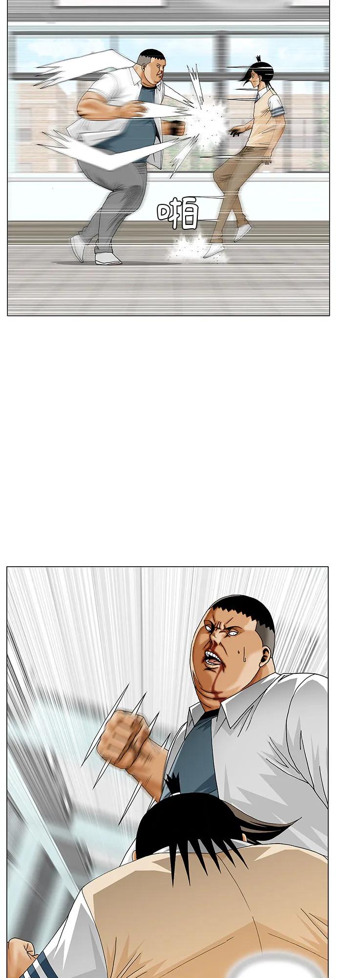 第256话7