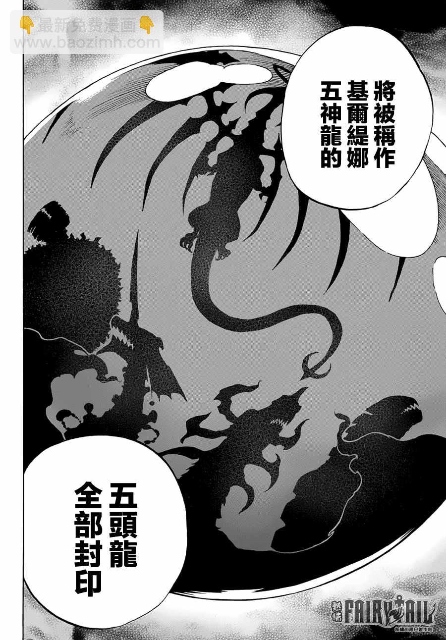 第2话17