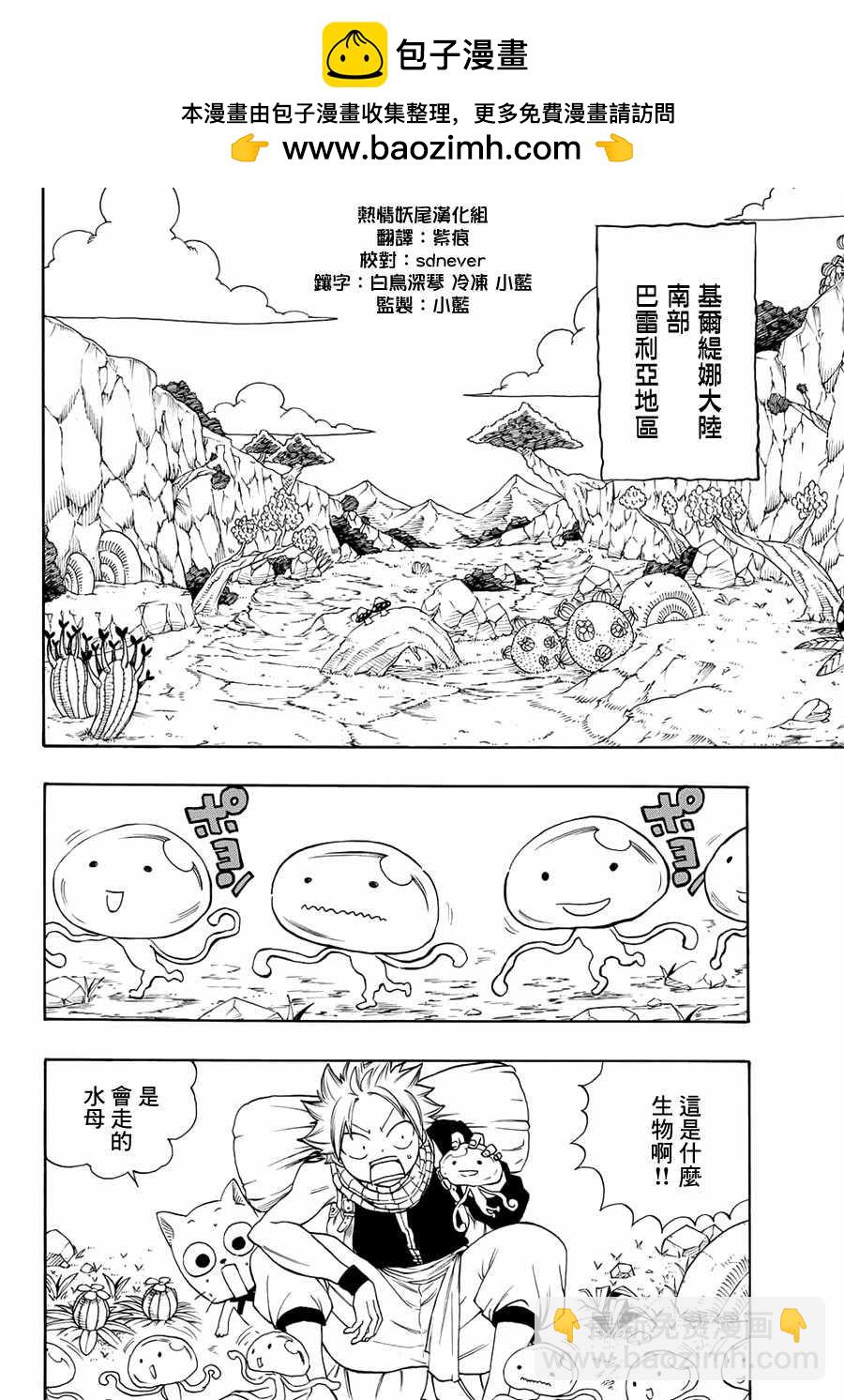 第3话1