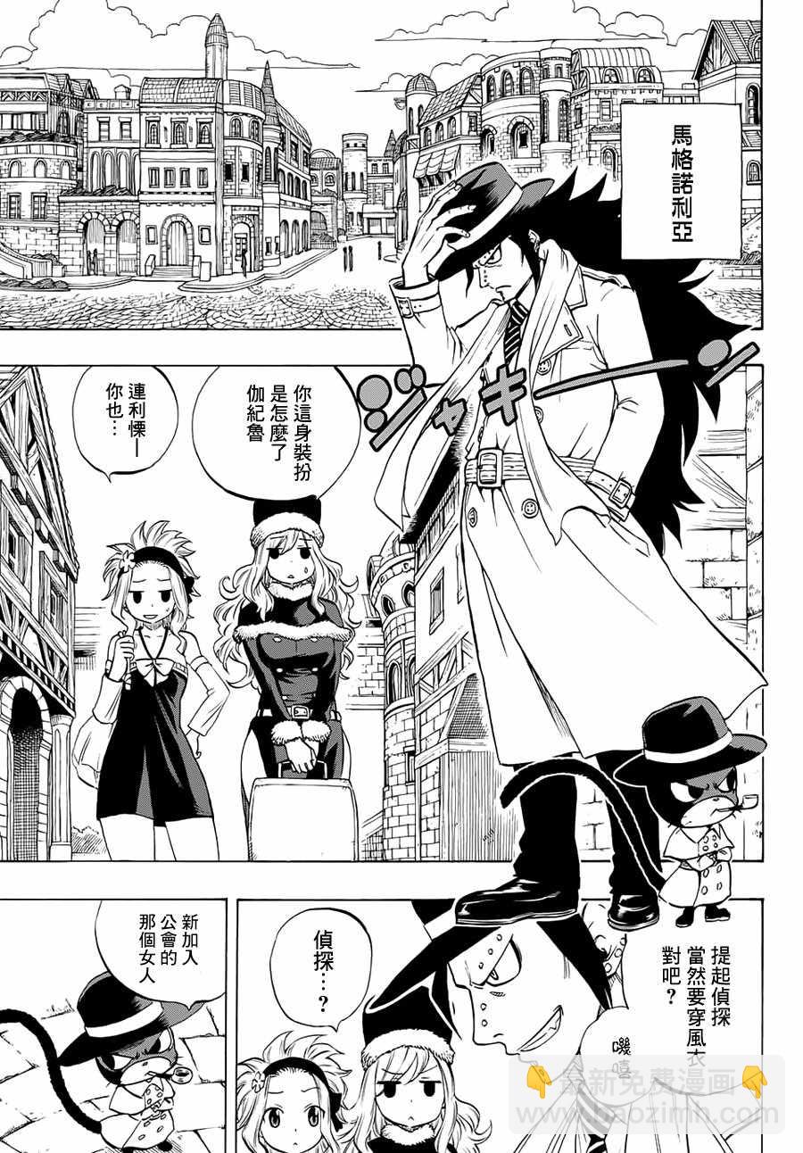 第3话16