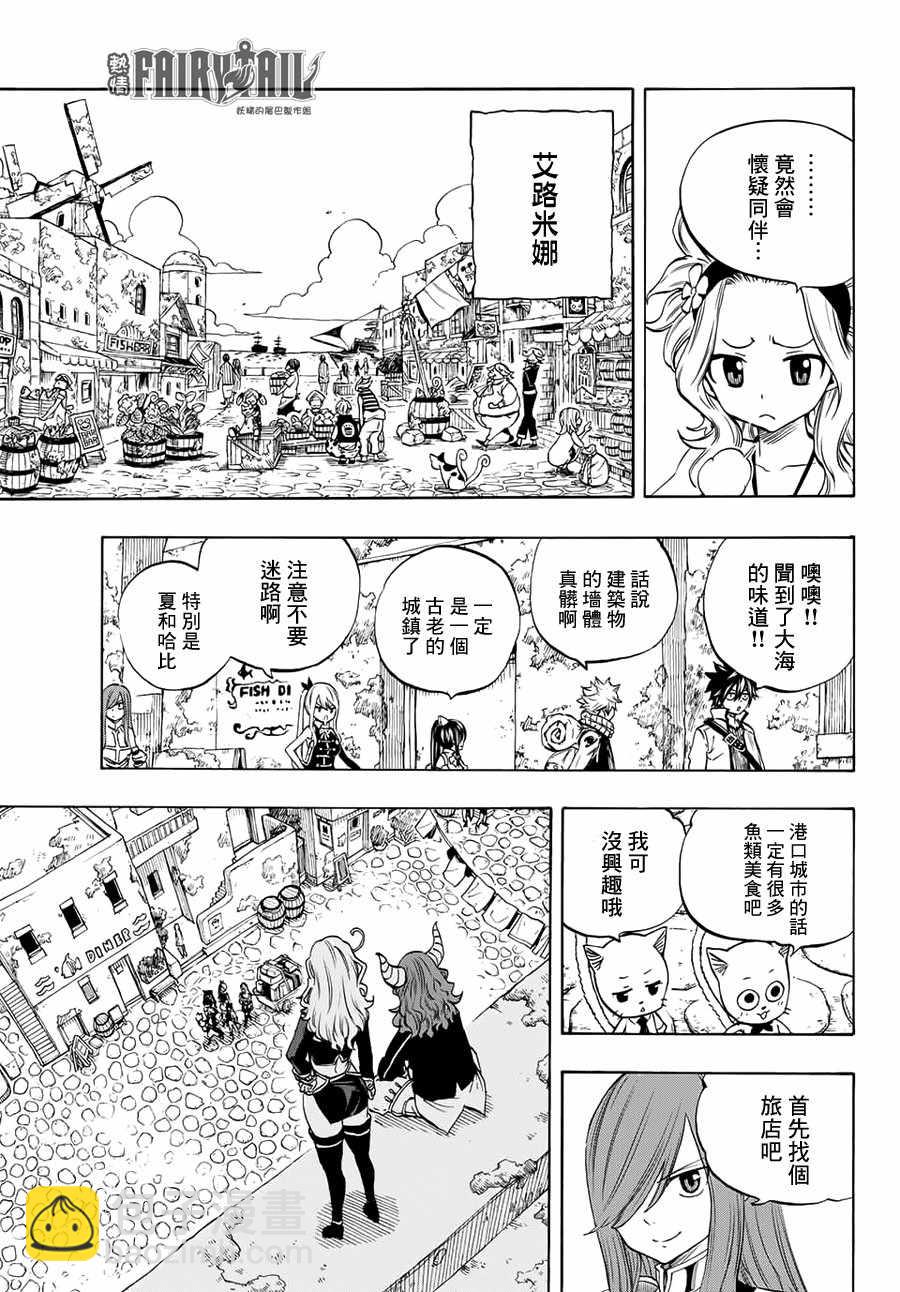 第3话18